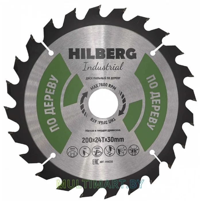 Пильный диск Hilberg HW200